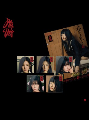 Red Velvet The 3rd Album [Chill Kill] (Poster Ver.) SET