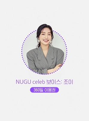  [NUGU &amp;P!CK] SK Telecom  NUGU celeb Voice : JOY